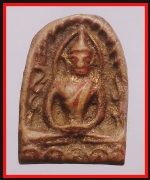 พระซุ้มกอ(3987)